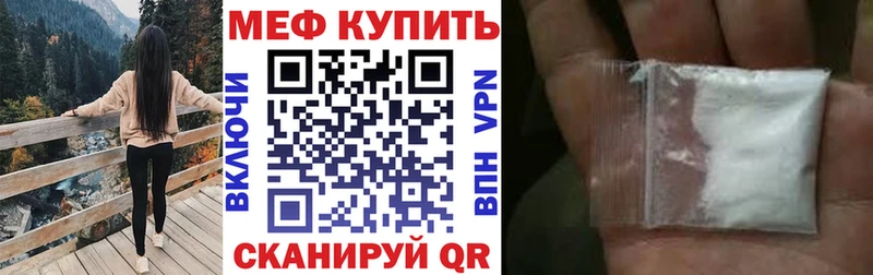 Где можно купить наркотики Калачинск ГАШИШ  Марихуана  Кокаин  A PVP  Героин  МЕФ  АМФ 