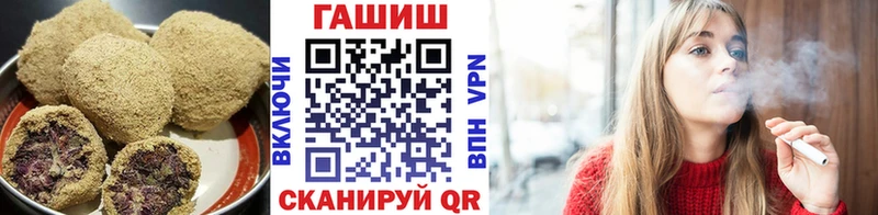 маркетплейс формула  Калачинск  Еда ТГК марихуана 