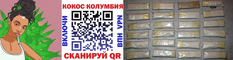 гидра как зайти  Калачинск  Cocaine 99% 