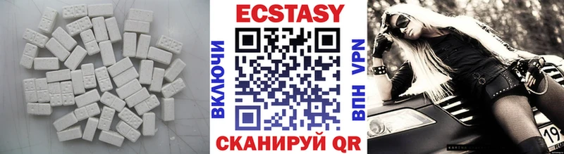 купить наркоту  Калачинск  Экстази Punisher 