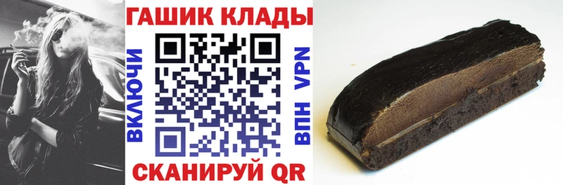 ГАШ индика сатива  Калачинск 