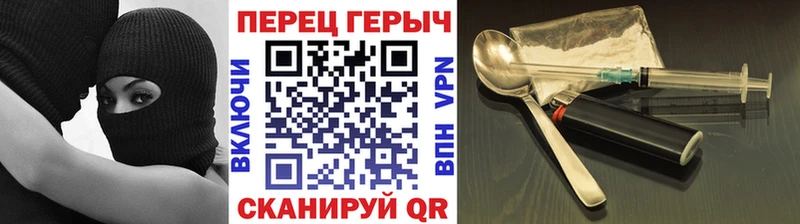 цены наркотик  Калачинск  Героин гречка 