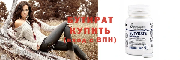 сатива Абаза