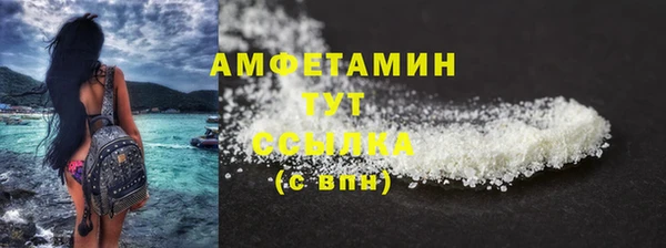 спайс Абдулино