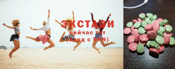 спайс Абдулино
