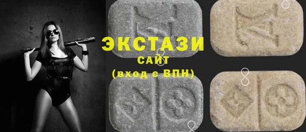 ГАЛЛЮЦИНОГЕННЫЕ ГРИБЫ Абинск
