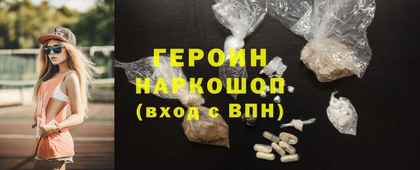 ГАЛЛЮЦИНОГЕННЫЕ ГРИБЫ Абинск