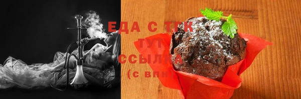 спайс Абдулино