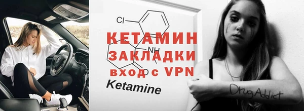 спайс Абдулино