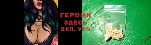 сатива Абаза