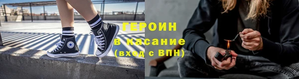 спайс Абдулино