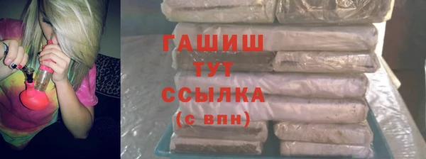 сатива Абаза