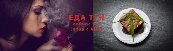 ГАЛЛЮЦИНОГЕННЫЕ ГРИБЫ Абинск