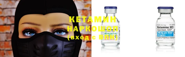 спайс Абдулино