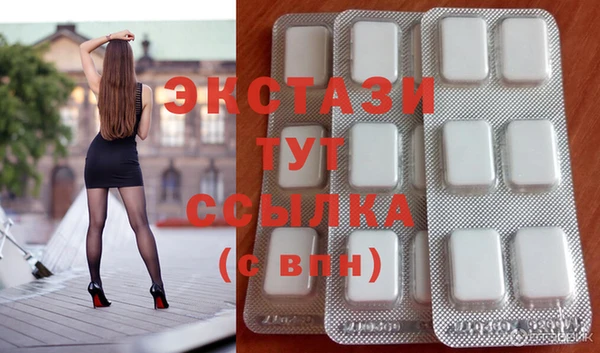 сатива Абаза