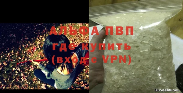 спайс Абдулино
