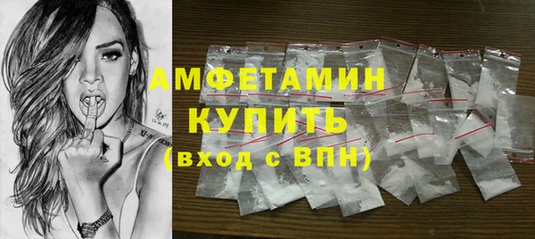 ГАЛЛЮЦИНОГЕННЫЕ ГРИБЫ Абинск