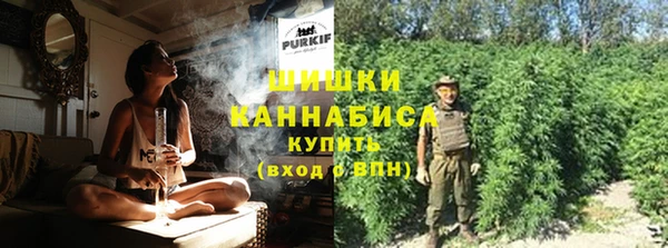 спайс Абдулино