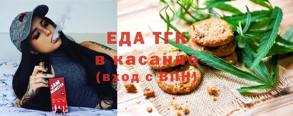 ГАЛЛЮЦИНОГЕННЫЕ ГРИБЫ Абинск