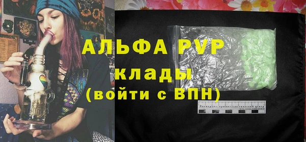 спайс Абдулино