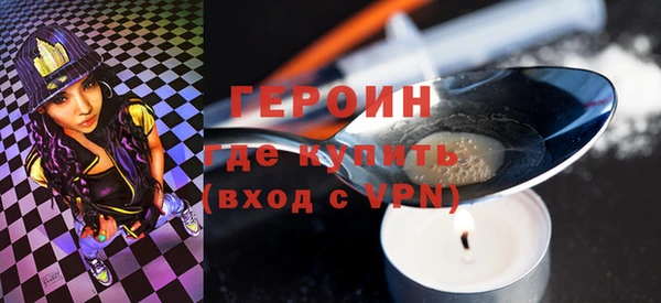 сатива Абаза