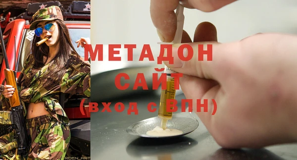 сатива Абаза