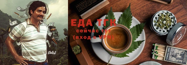 спайс Абдулино
