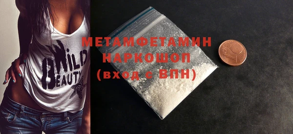 спайс Абдулино
