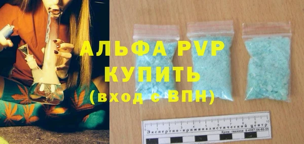 первитин Семилуки