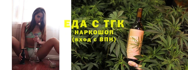 спайс Абдулино