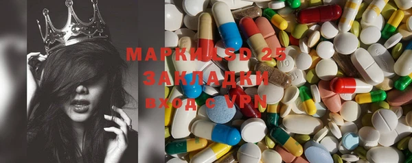 каннабис Семикаракорск