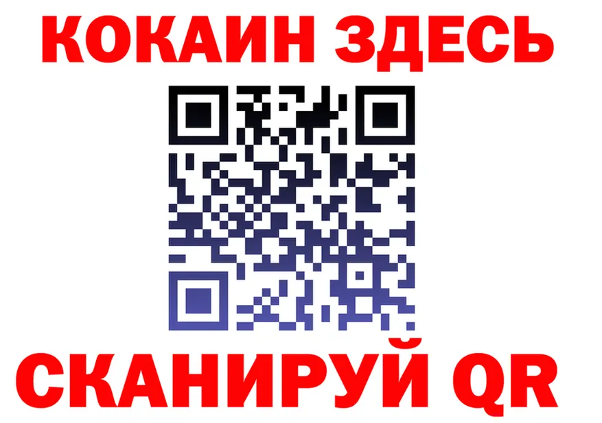 ГАШ Изолятор ТОР маркетплейс МЕГА Калачинск