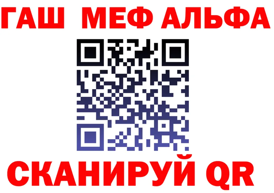 Наркота  формула Калачинск