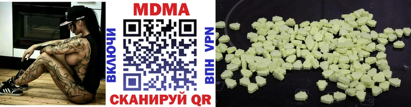 цена наркотик Калачинск сайты даркнета как зайти MDMA VHQ