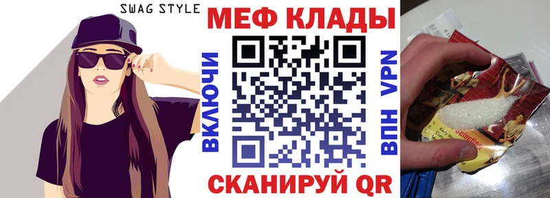 Мефедрон кристаллы нарко площадка официальный сайт Калачинск mega рабочий сайт