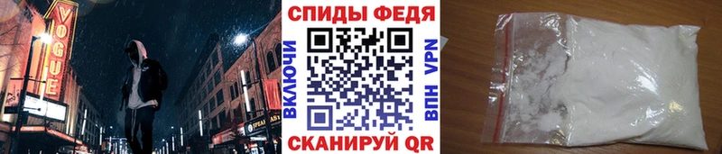 Метамфетамин пудра Калачинск