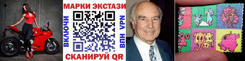 Марки 25I-NBOMe 1,5мг  где найти   Калачинск 