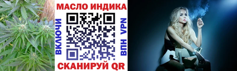 Дистиллят ТГК вейп с тгк  Калачинск 